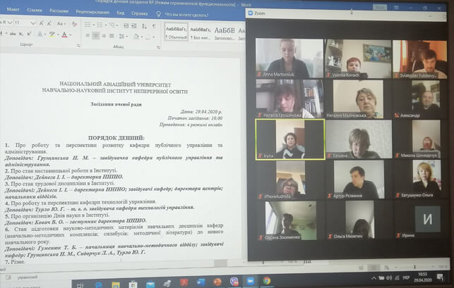 An online meeting of the NNINO Academic Council was held