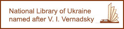 National library of Ukraine namrd after V. I. Vernadsky