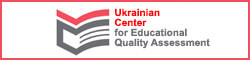 Ukrainian center for educational quality assessment
