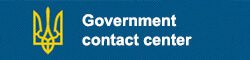 Government contact center
