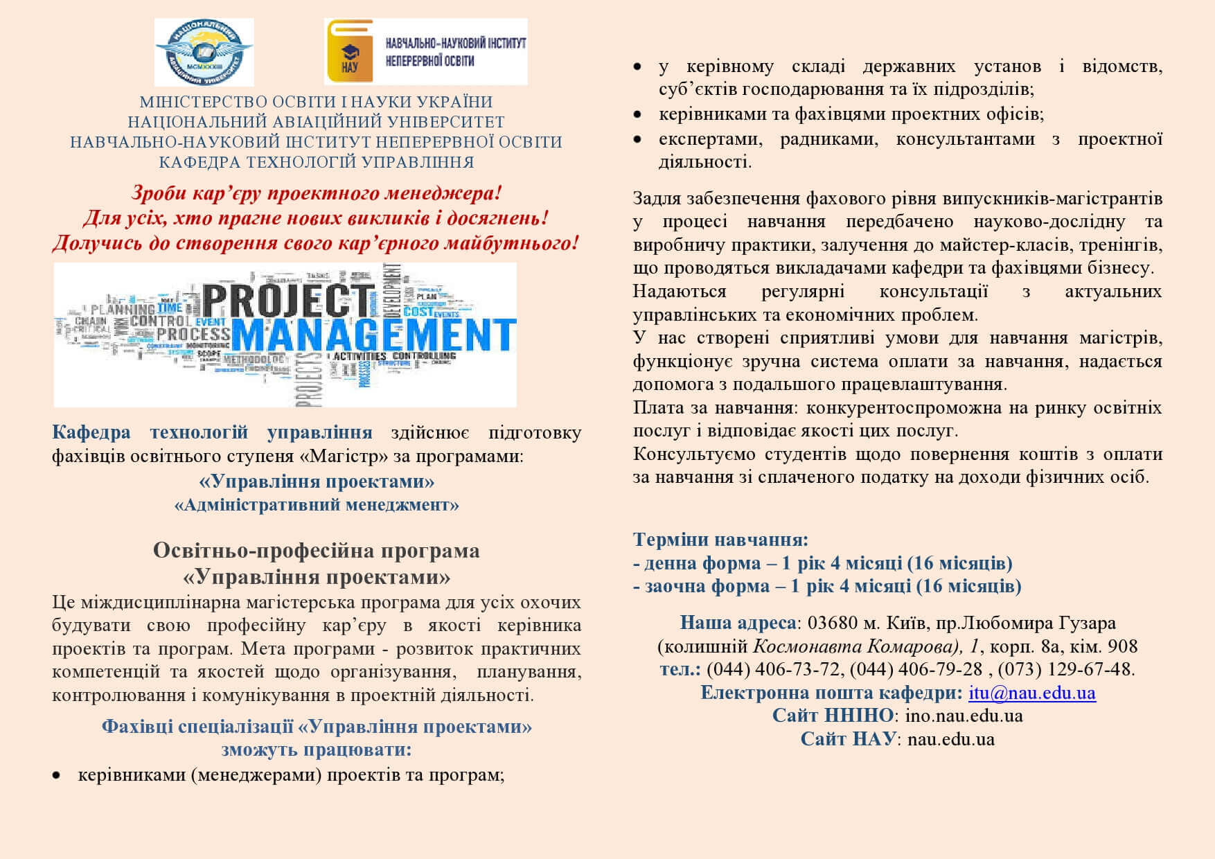 Master's program Project management