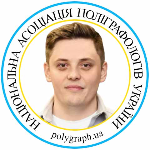 ПУЧКОВ ЄВГЕН ОЛЕГОВИЧ